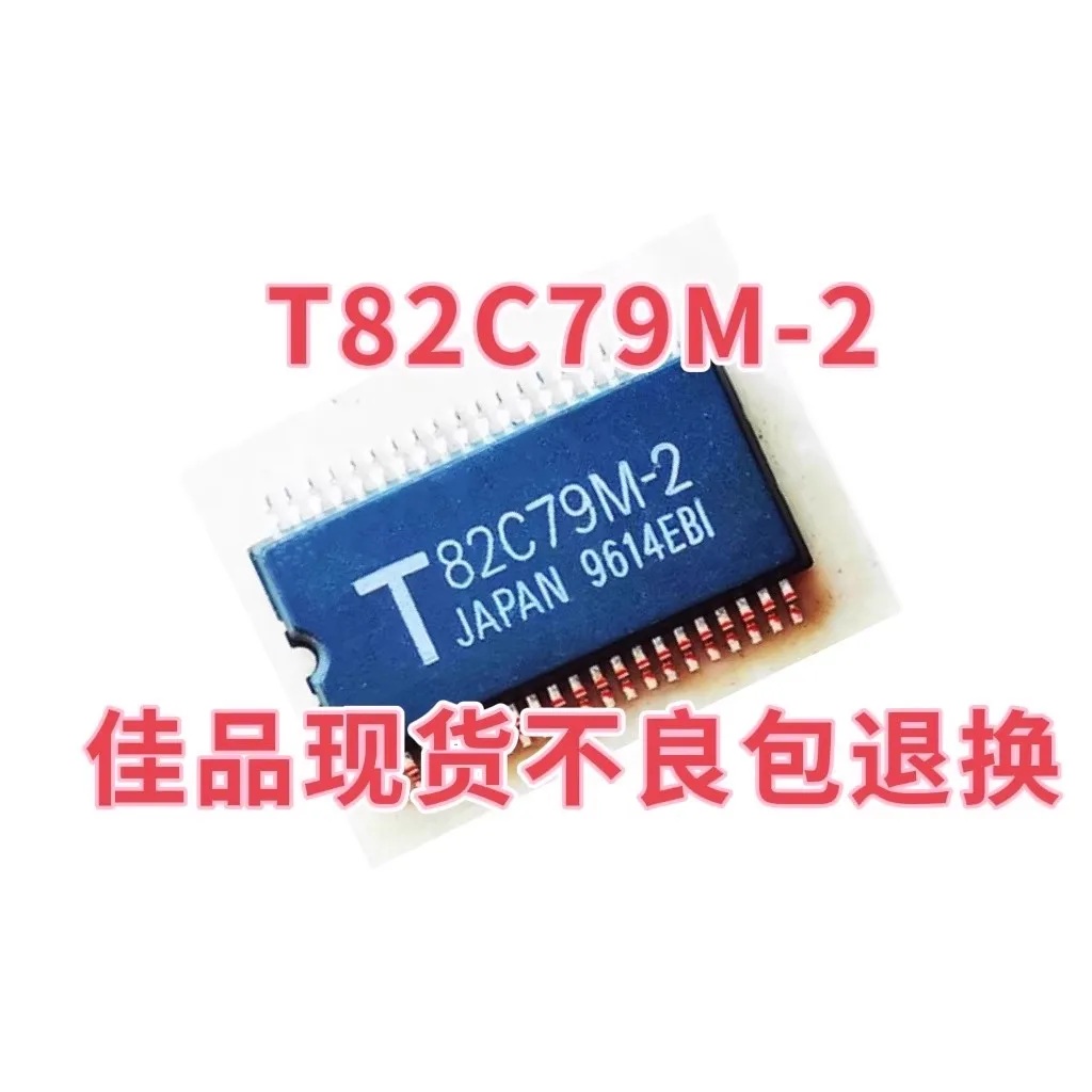 T82C79M-2 82C79M-2 40 pin chip SSOP40 programmable keyboard chip IC stock