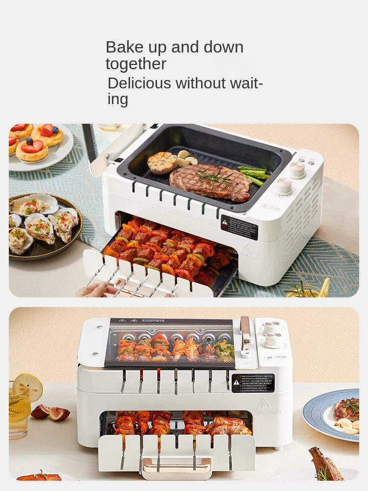 Barbecue machine fully automatic rotary grilling and shabu-shabu all-in-one electric grill pan smokeless barbecue stove