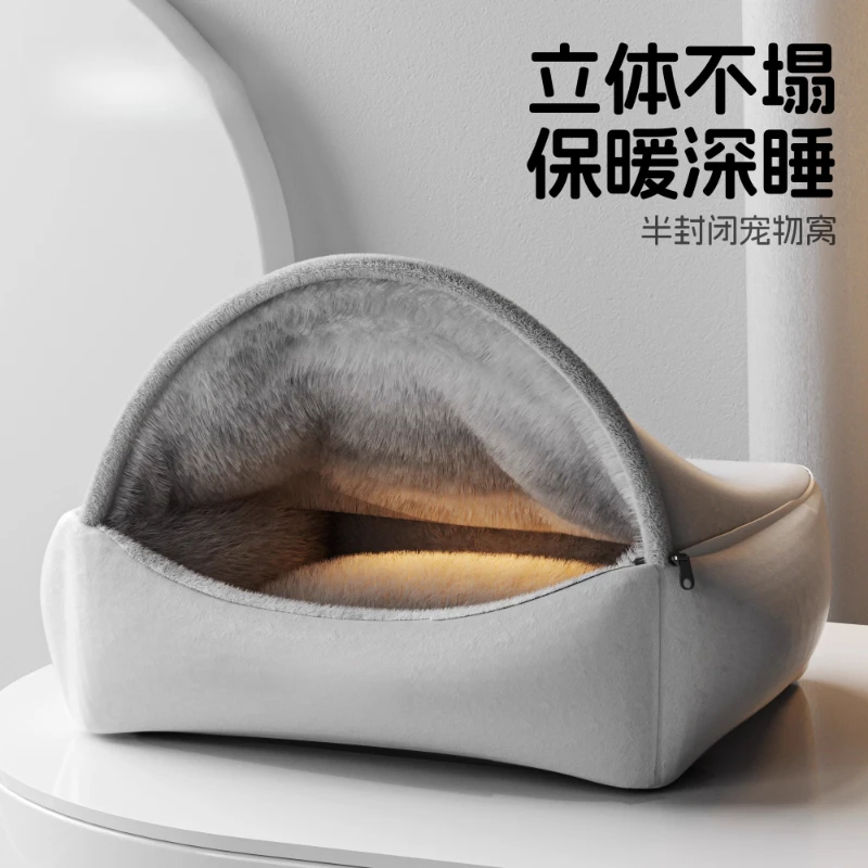 Winter warm semi-closed security cat nest removable and washable