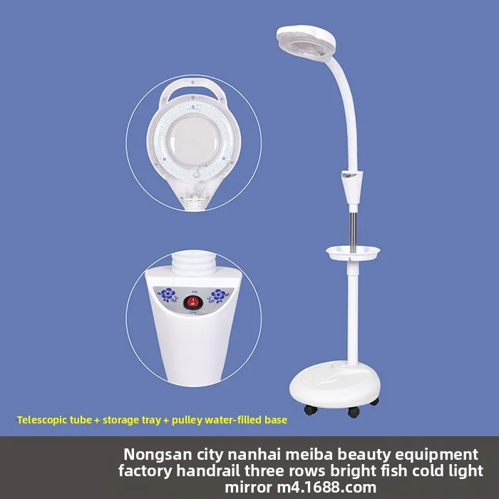 LED Cold Light Magnifying Glass Tattoo Embroidery Lighting Pedicure Tattoo Floor Lamp Magnification