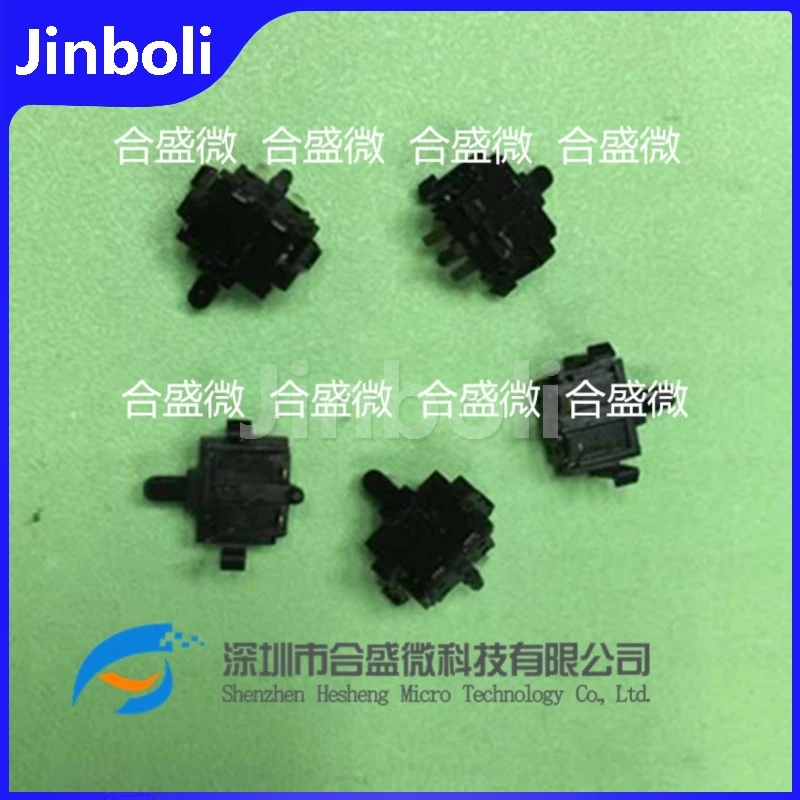 20PCS New Original SW-111 Detection Switch 5x8.4x3.7 Reset Camera Switch