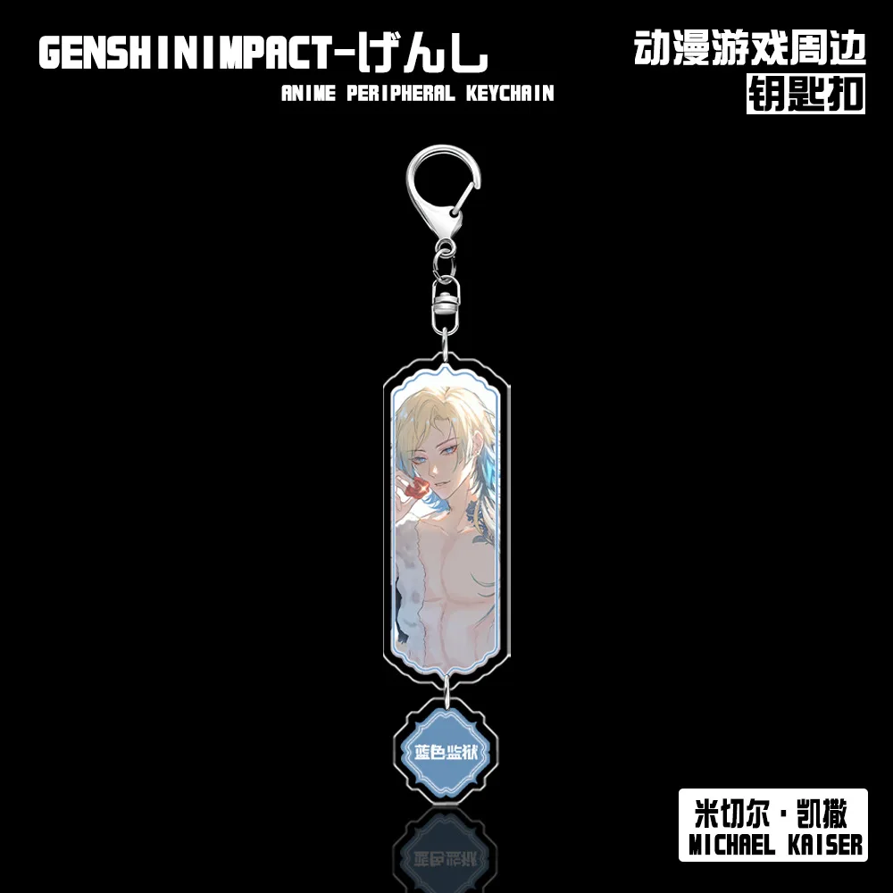 Hot Anime BLUE LOCK Figures Michael Kaiser Cosplay Acrylic Key Chains Cute Cartoon Bag Accessories Keyring Fans Christmas Gifts