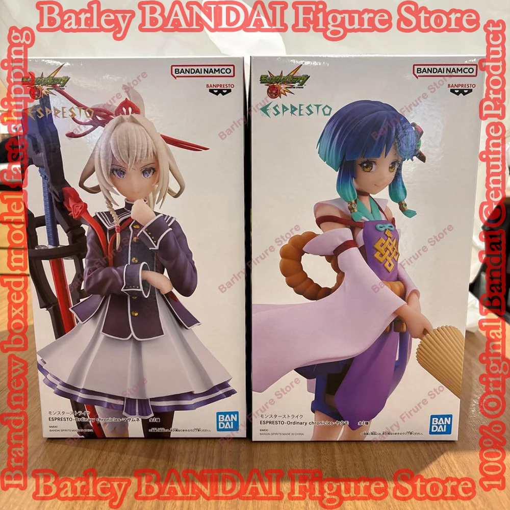 

Monster Strike Masamune Yakumo Anime Figure Action Figurine BANDAI BANPRESTO Genuine Boxed Collection Model Toys Holiday Gifts
