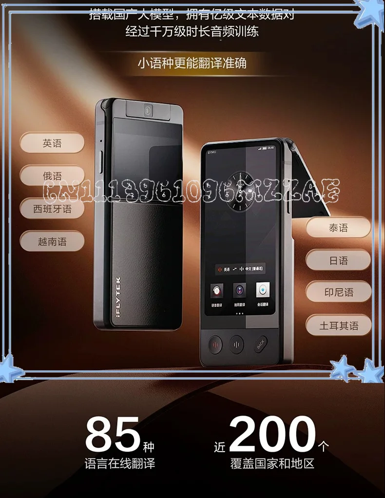 Dual Screen Translator 4.0/2 Real-time Dialogue Simultaneous Interpretation Language Translation Abroad