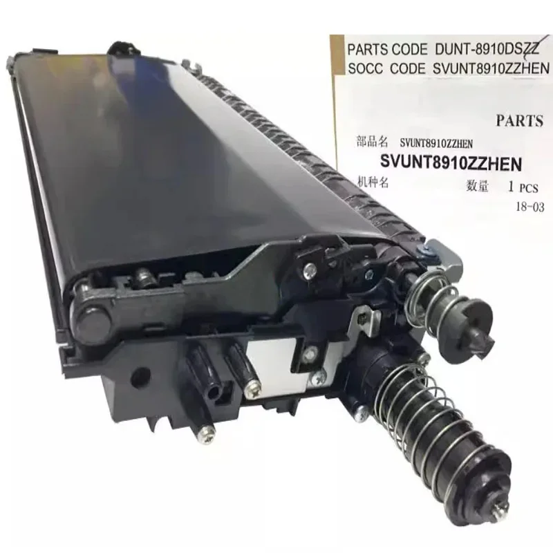 

SVUNT8910ZZHEN DUNT8910 New Original Transfer Unit for Sharp MX-M850 M904 M950 M1054 M1100 M1204 M9008 M10508 M12008 MX850 9008