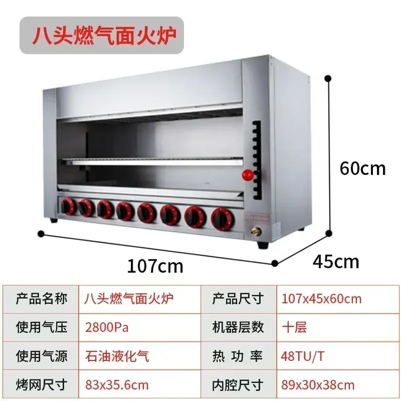 Lift gas noodle stove commercial Japanese restaurant electric oven gas skewer grilled fish grilled oyster grilled chicken oven