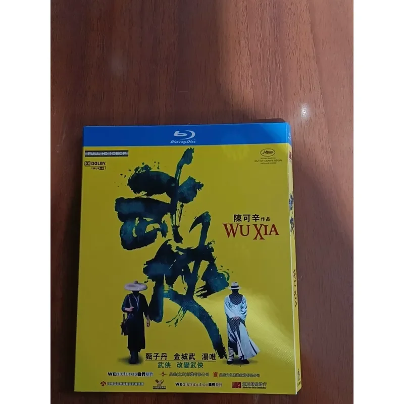 Blu-ray martial arts directed by Chen Kexin Donnie Yen starring in the classic action master won