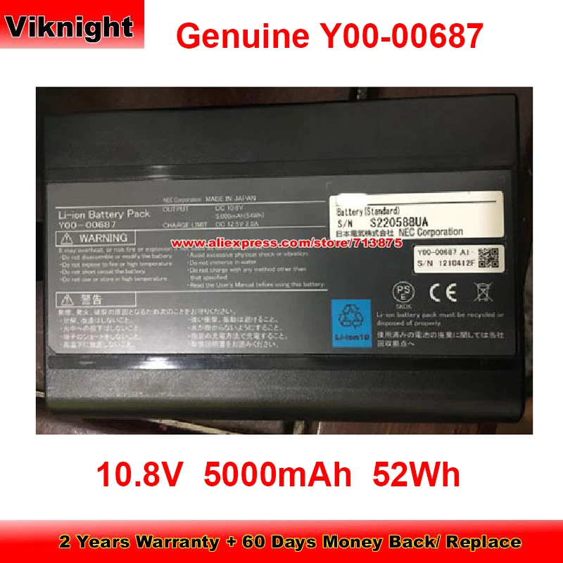 Genuine Y00-00687 Battery 10.8V 5000mAh 52Wh for NEC FC-N22G/BX6SS Laptop 1210412F FC-BP02N S220588UA