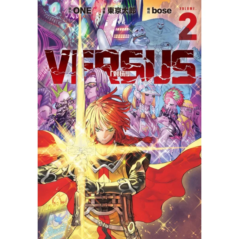 VERSUS Konfrontacja 02 One Originalkyota Higashi Dongli Publishing 9786260207458 Książka