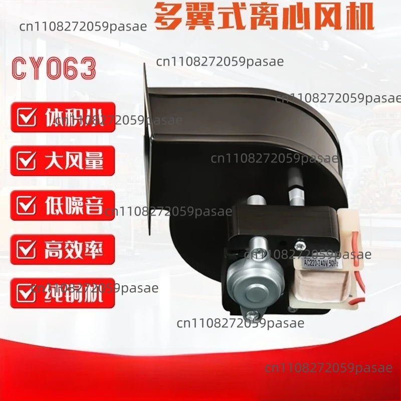 CY063 miniature AC fan 13W household solid state heat storage fan 220V low noise induced draft fan