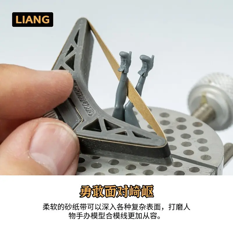 LIANG 0233a 0233b Glue Free Sanding Holder Curved Surface Sanding Tool For Model Grinding Polishing Hobby Model Refitting