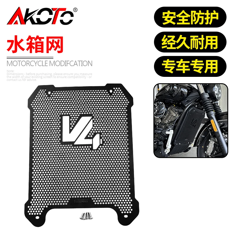 

FOR BENDA DarkFlag BlackFlag Dark Flag 950 500 V4 Retro Motorcycles CNC Radiator Guard Grille Grill Cover Protection Parts