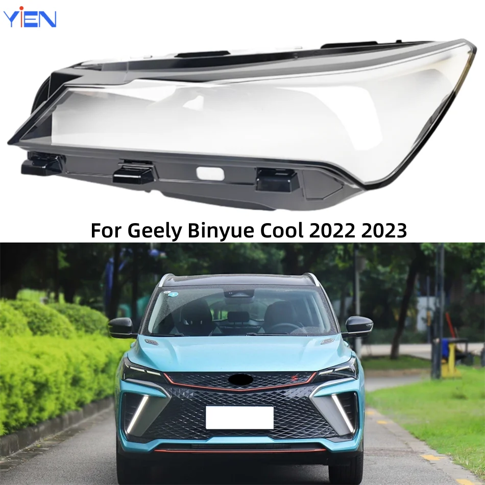 

Для Geely Binyue Cool 2022 2023, запасные части для автомобиля, абажур, крышка фары, автомобильная передняя фара, крышка объектива, корпус