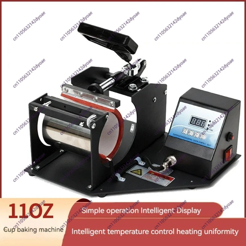 11oz Sublimation Mug Press Machine Mug Heat Press Printer Cup Press Machine Heat Transfer Machine Mugs Printing 110V/220V