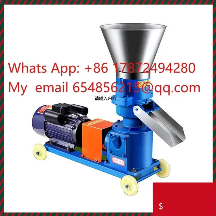 Electricity Engine Animal Feed Processing Machine, Factory Good Price Feed Machine