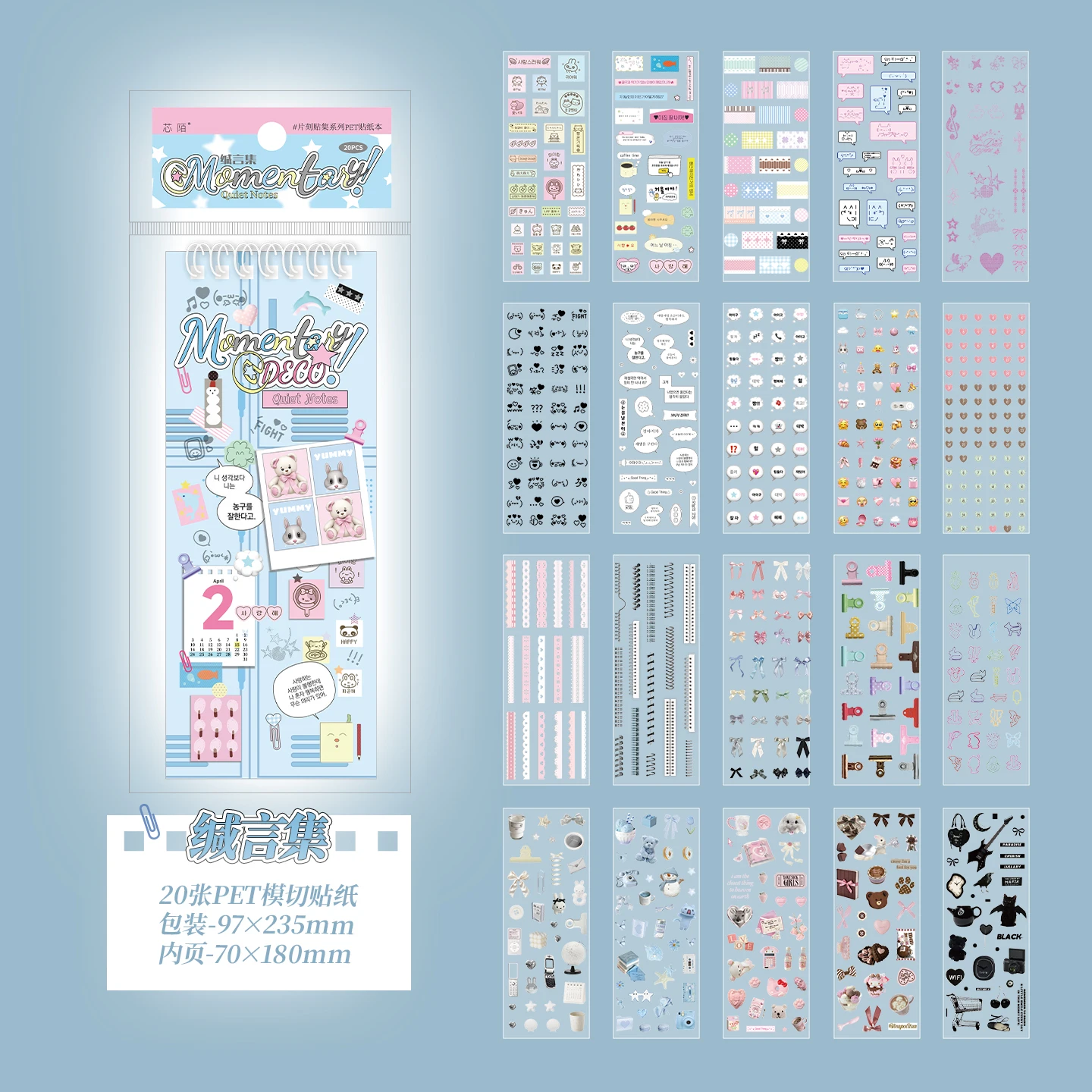 20 Blatt Moment Collection Kawaii Ins Small Element Label PET Stanzstickerbuch DIY Scrapbook Kreative Ästhetik Schreibwaren