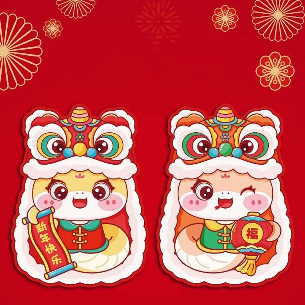 Lion Dance Style 2025 Red Envelope New Year's Blessing Bag Zodiac Snake New Year Money Bag HongBao Random Color Money Pocket