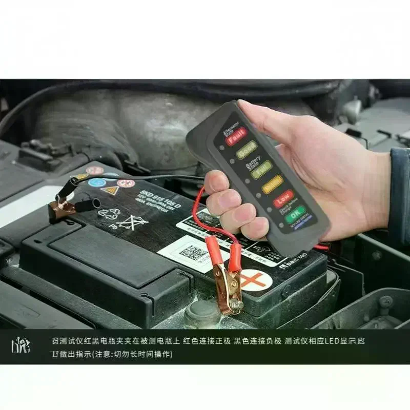 جهاز اختبار بطارية السيارة الر - مراجعة Alternator Tester Digital Diagnostic Tool وسعره