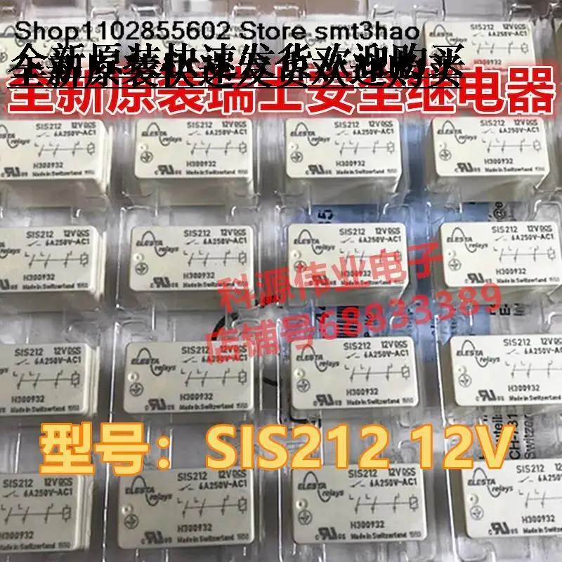 SIS212 12VDC ELESTA 6A 250VAC 8PIN