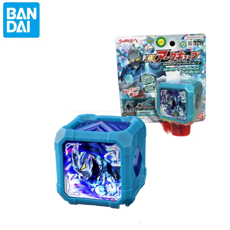 

Оригинальная фигурка Bandai Tokusatsu DX ARC CUBE ULTRAMAN ARC LUNA ARMOR CUBE, подарок, игрушки для косплея для детей, коллекция