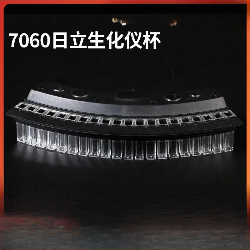 

С биохимическим инструментом Hitachi 7060, 1 комплект из 6 колориметрических стаканчиков.