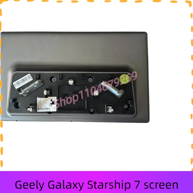For Geely Galaxy Starship 7 Central Control Display Screen Model ECMC2 Part Number 6608134587