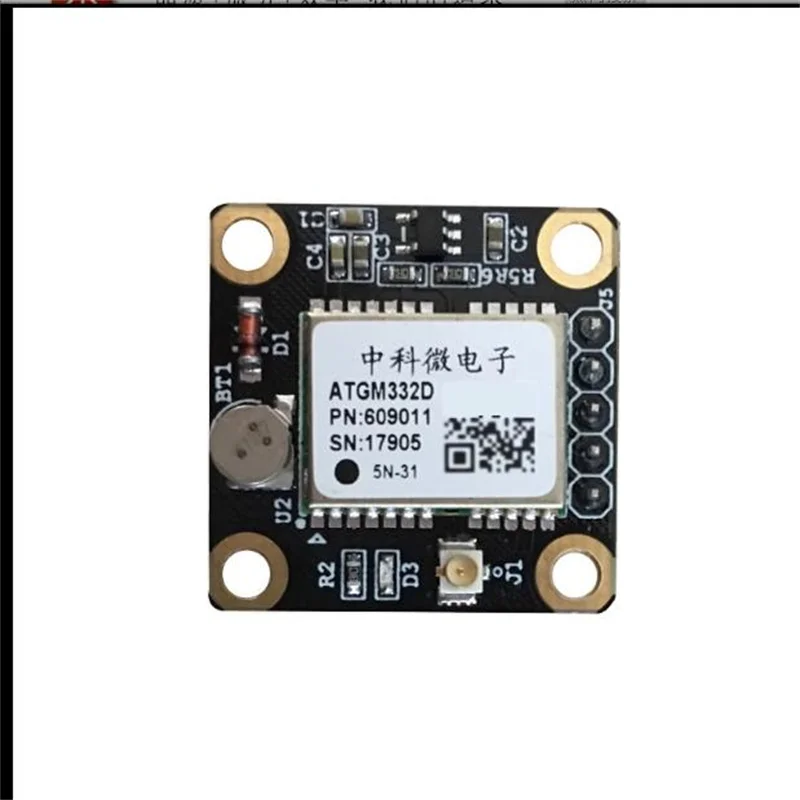 Wildfire/GPS+Beidou Dual Module ATGM332D With Active Antenna 2.5m High-Precision Positioning