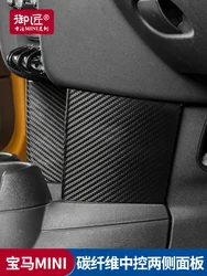 Brand New Carbon Fiber Material Middle Console Cover 2 Pcs Set Car Accesories Interior For Mini Cooper F56 F57 F55