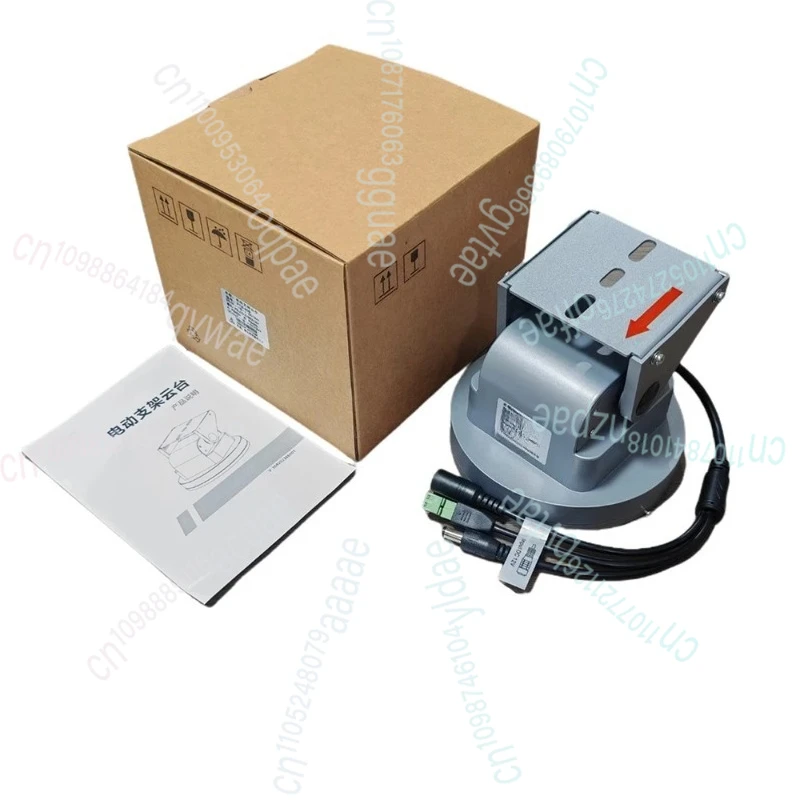 

Auto-Tracking PTZ Camera Mount Dual-Axis Rotation, R-S-485 Control