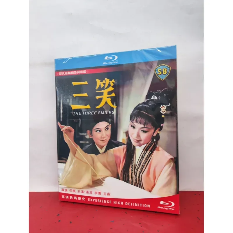 Shaw Brothers Classic Movie Three Laughs Blu-ray Disc Brand New and Unopened