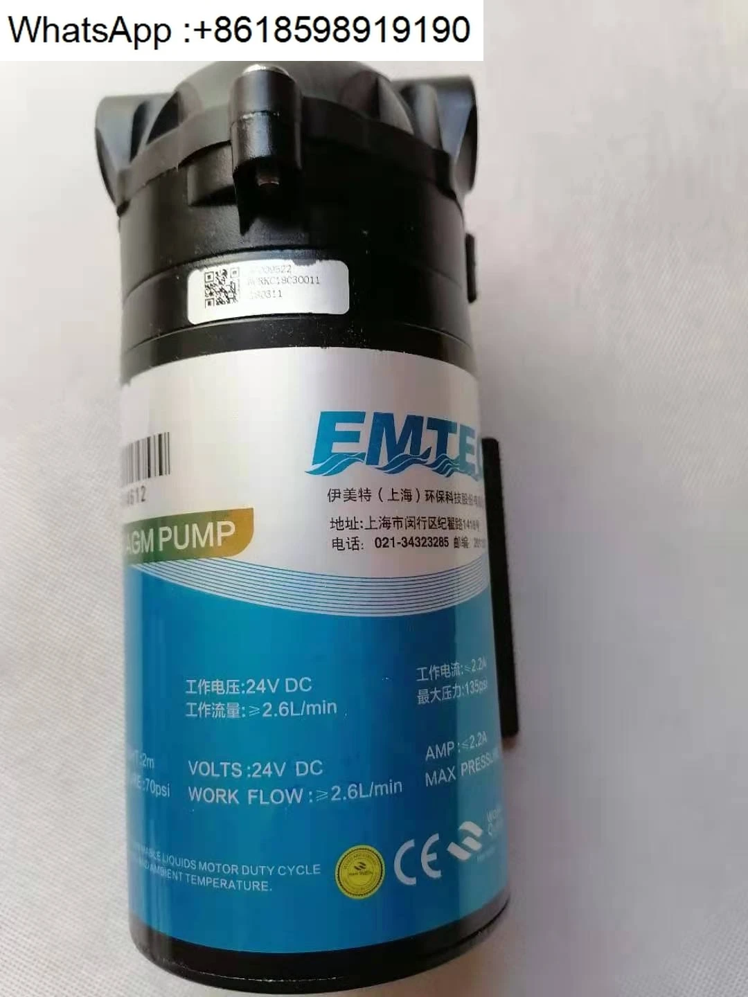 

Бустерный насос для бытовой техники 400G 36В-1,5А24В8818/2,2А 881688068809