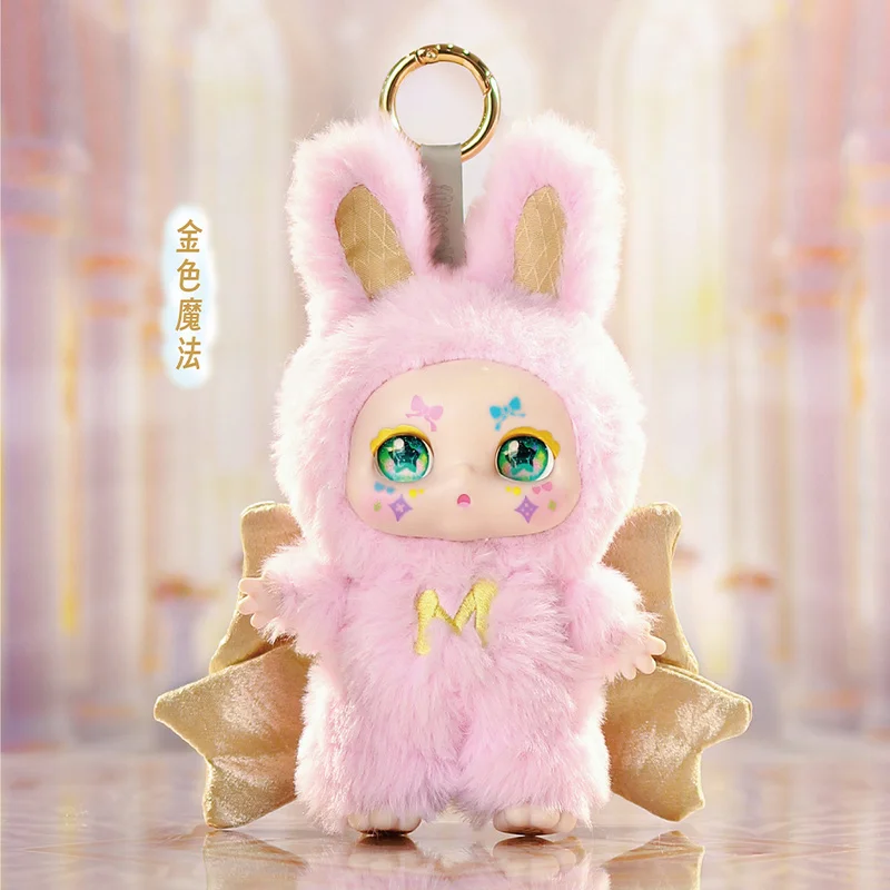 

New Kimmon Qimxy Mimon Dreaming Angel Series Plush Blind Box Hand-Made Doll Bag Bag Pendant Holiday Gift