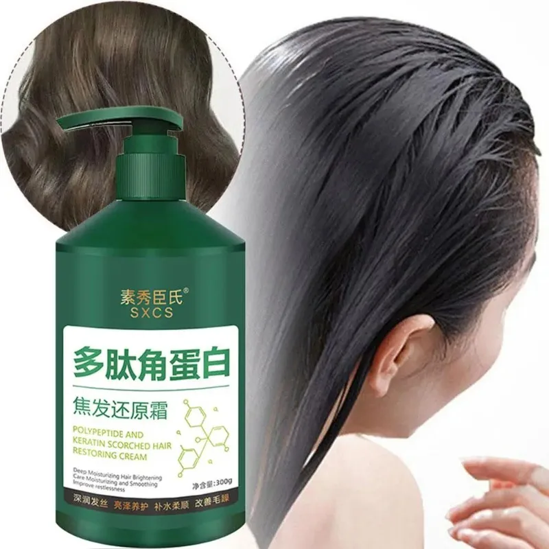 250g/300g Polypeptide Keratin Restoring Cream Deep Conditioner Collagen Frizz Hair Mask Repairs Dry Damaged Burnt Hair Treatment
