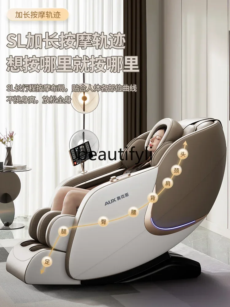 Smart space capsule luxury massage chair household full body electric small function chair beige