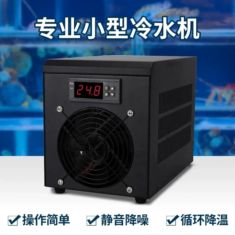 180W 60L Aquarium Water Chiller Fish Tank Cooler Heater System 10-40℃ Constant Temperature Device Water