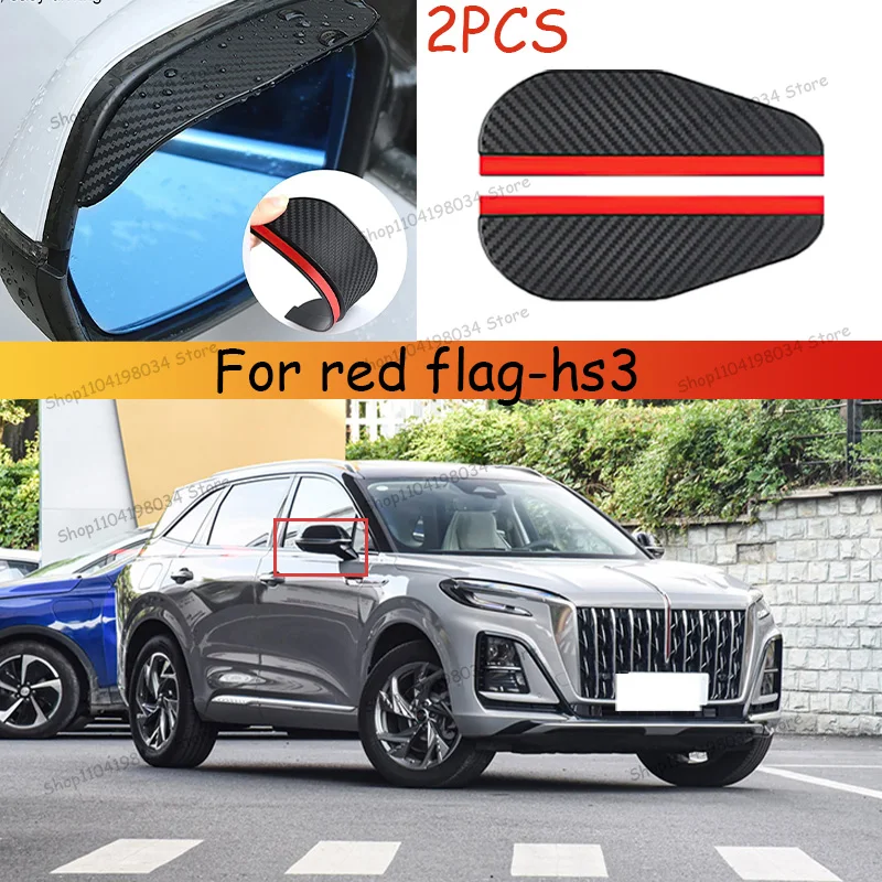 

For red flag-hs3- Car 2PCS Carbon Fiber Sun Visor Shade Cover Car Rearview Mirror Rain Eyebrow Protector Clear Vision