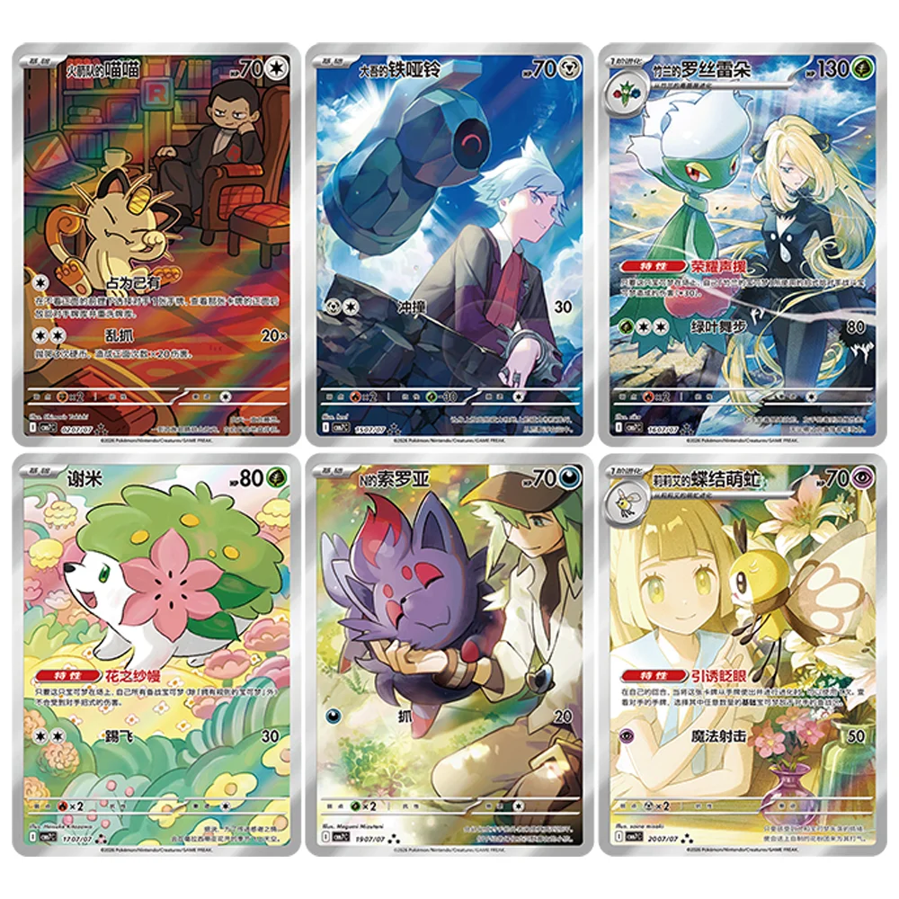 New Arrival Gem Pack Vol 7 100% Original Pokemon Booster Box Gem Pack Vol.7 Zhu&Purple Gem Pack 7 Simplified Chinese Ver PTCG view 6