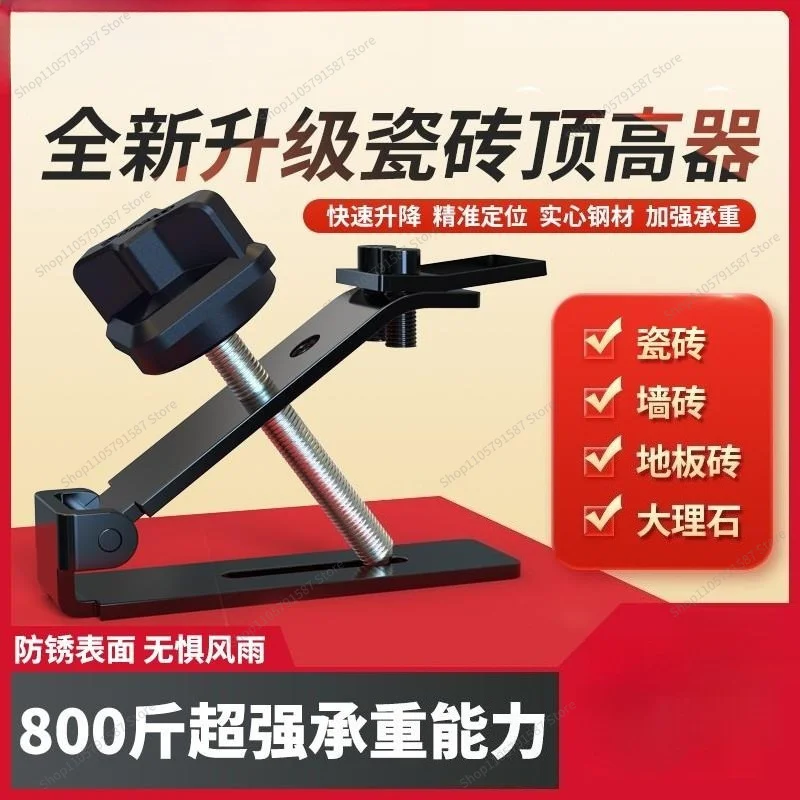 For Tile Top Height , Bricklayer Riser, Tile Wall Artifact, Use Adjustment Manual High and Low Regulator