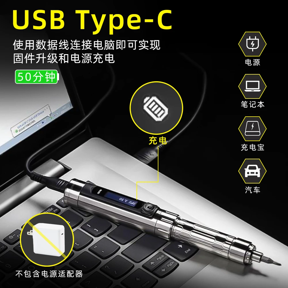 ES15S Smart Electric Screwdriver Household Electric Batch Computer Mobile Phone Repair Screwdriver Enhanced Electronic Kit
