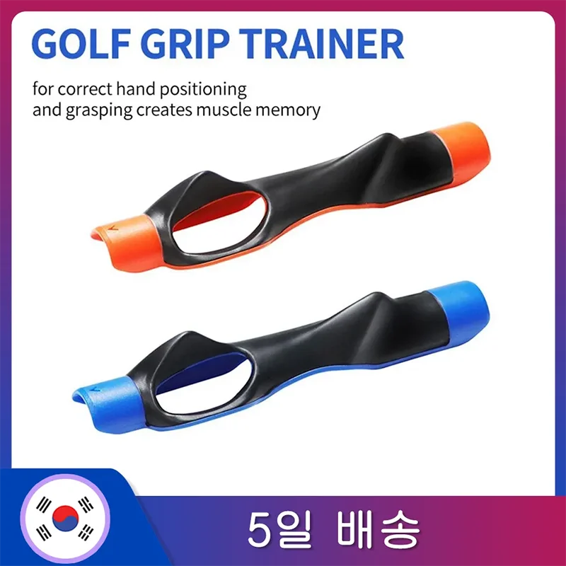 Golf Swing Trainer Aid Grip Practice Tool Hand Finger Position Corrector Training Aids Practicing Tool Golf Accessories