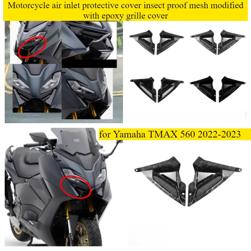 

Motorcycle air inlet protective cover insect proof mesh modified with epoxy grille cover for Yamaha TMAX 560 22-23