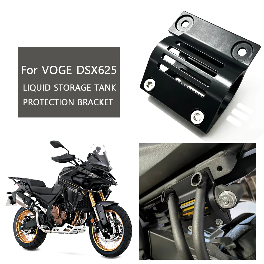 

For VOGE DS625X 625DSX DSX625 Motorcycle BracketRear Shock Absorber Airbag Protection Liquid Storage Tank Installation DSX 625