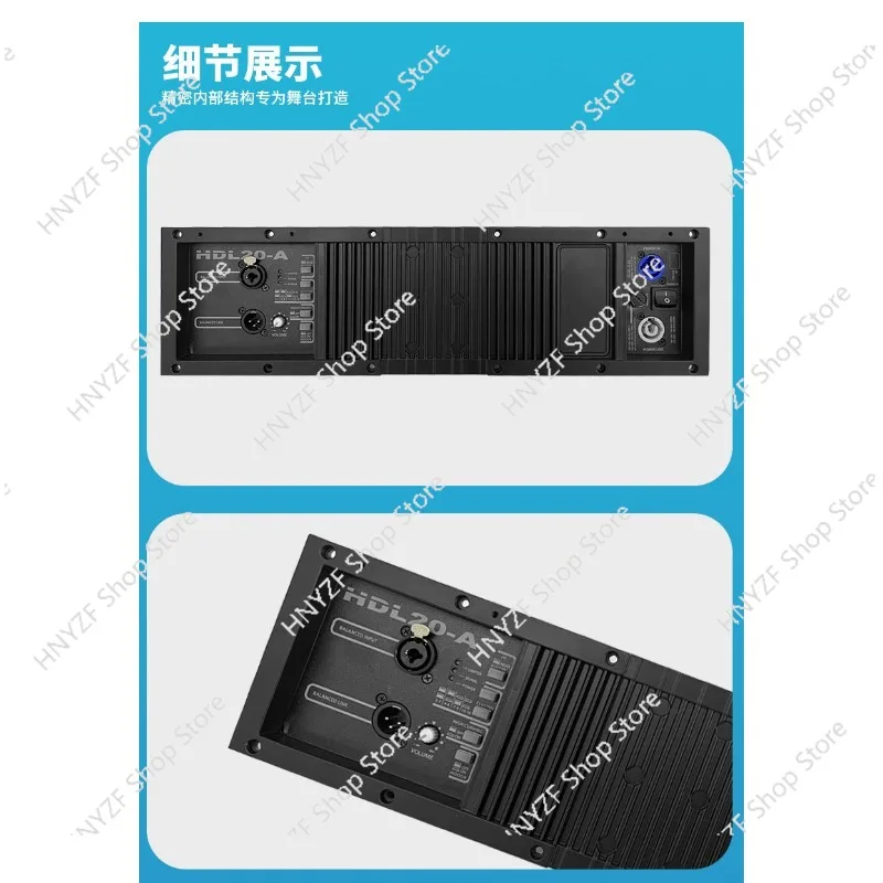 HDL20-A 1400W Active Speaker Power Amplifier Board Dual Channel DSP Digital Audio Power Amplifier Module