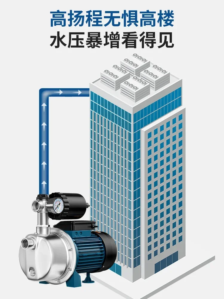

Stainless Steel Pump Whole House Self-Priming Jet Frequency Conversion Well Pump