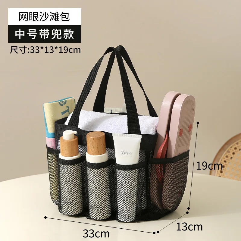 Large Capacity Women Mesh Beach Bag Foldable Breathable Tote for Swimming Travel Grocery One Shoulder Handheld Wash Bag 2024 New