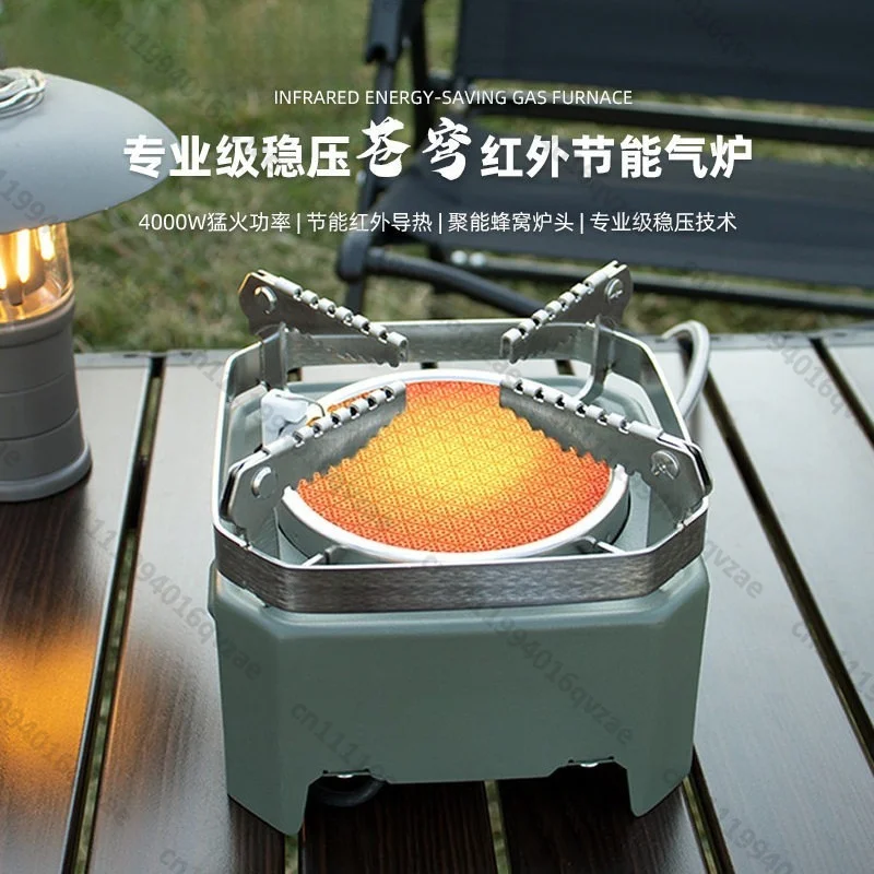 Large Firepower, Windproof and Energy-saving Outdoor Camping, Infrared Tea Making, Gas Split Cassette Burner
