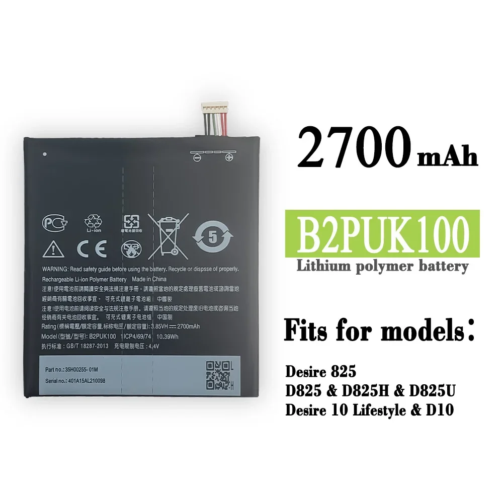 2700mAh New High Quality Replacement Battery For HTC D825 D10 Desire 10 D10 Life Style D10U B2PUK100 Battery