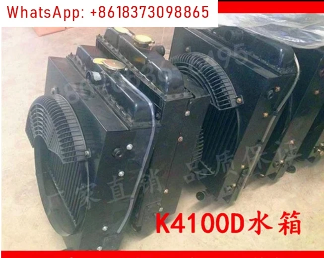 original radiator for weifang 495D 495ZD K4100D K4100ZD engine parts / weichai Ricardo 8kw -40kw generator parts