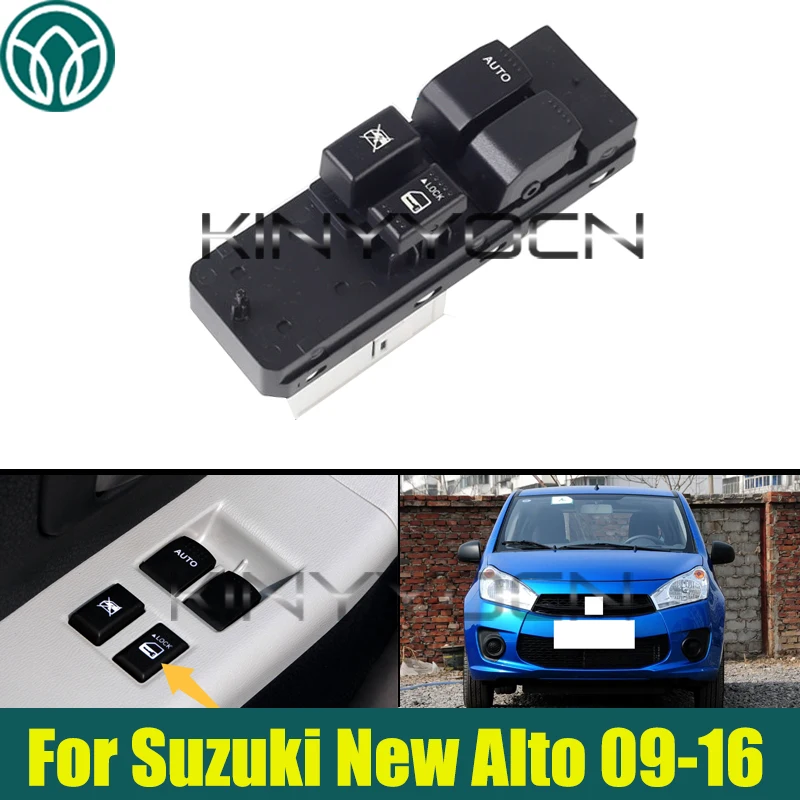 

Переключатель управления стеклоподъемником для Suzuki New Alto 2009-2016 (левый руль)