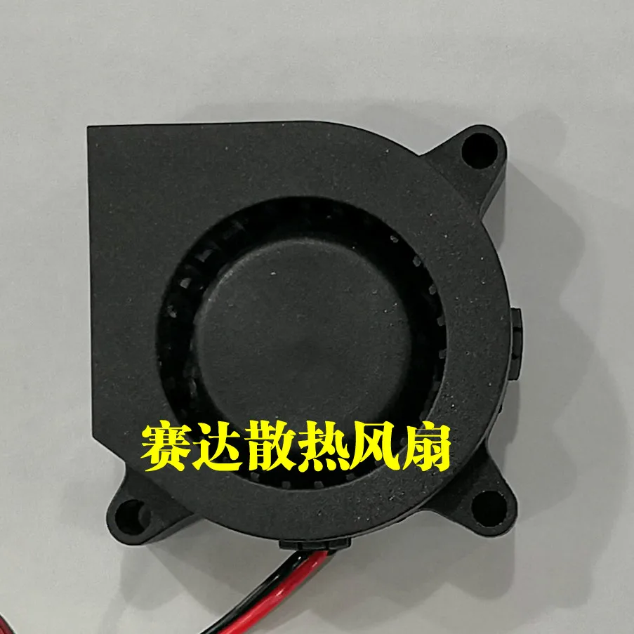 New aidecool BF4020L07S 4020 7V 0.02A Turbo Blower Cooling Fan